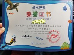 -太平洋海底世界