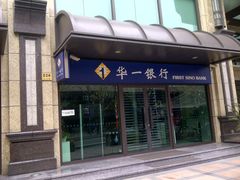 -富邦华一银行(新天地支行)