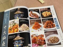 -烤肉宛饭庄(南礼士路店)