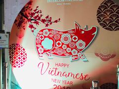 -芽庄洲际酒店自助餐厅