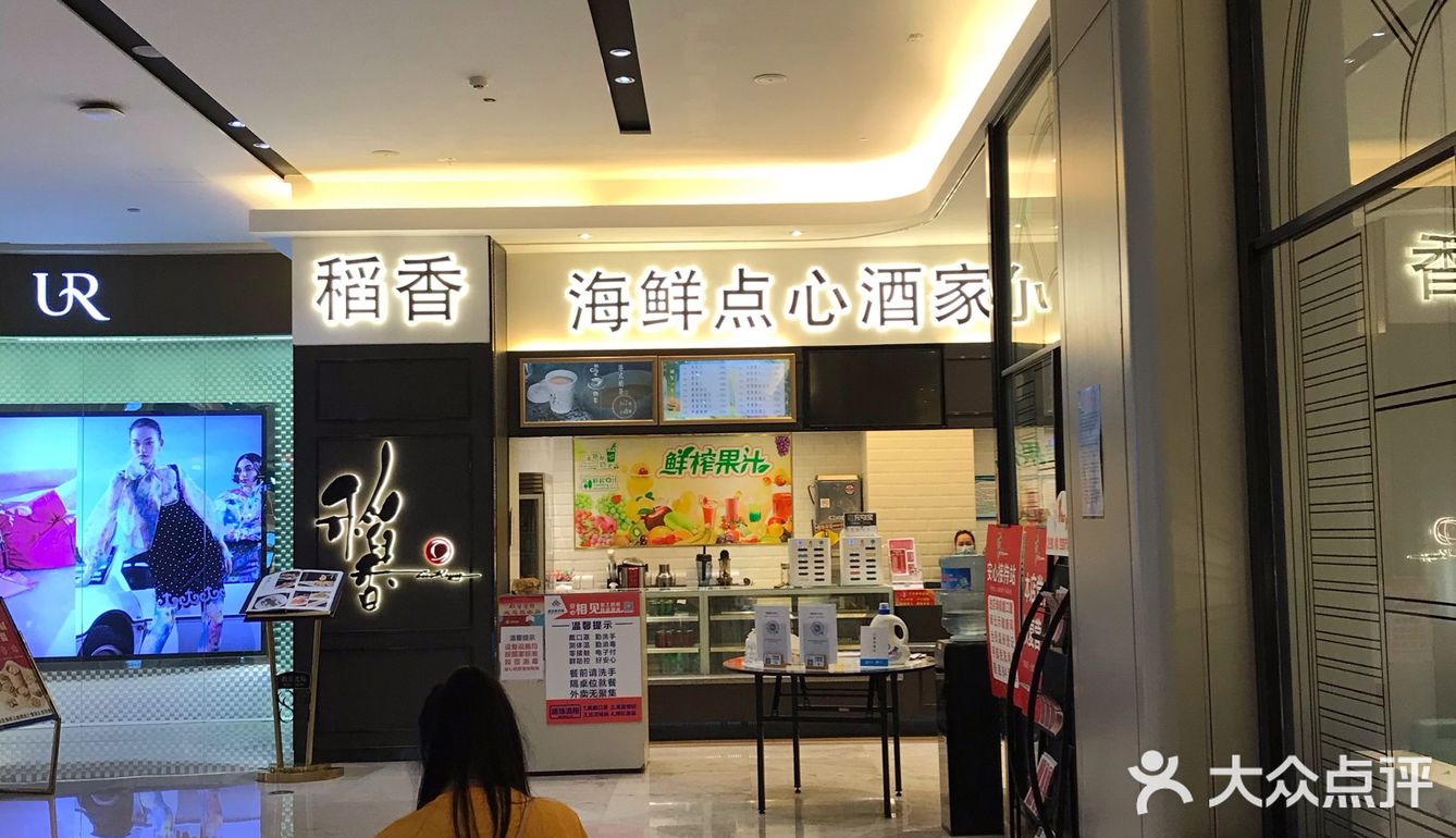 在网上买了一个套餐的券，总的东西很多，虾饺，风爪