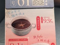 -晓粤·惹味粤菜(凯德乐峰广场店)