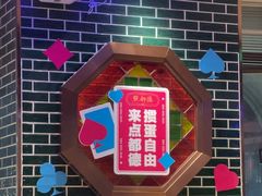 -点都德(长泰广场店)