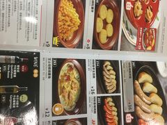 -萨莉亚意式餐厅(南京环亚凯瑟琳广场店)