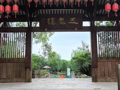 -五凤溪古镇