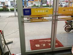 -麦顿堡(堤北店)