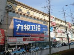 -大连双兴商品城
