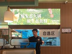 -狐狸爱上椰子鸡(滨江星光大道店)