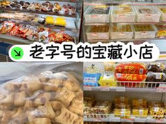 -百年义利(甜水园东里店)