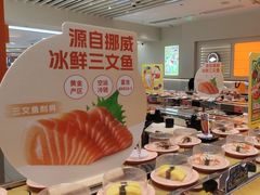 -争鲜回转寿司(东方银座店)