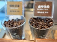 -Peet's Coffee皮爷咖啡(德基店)