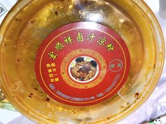 -清真·宏顺祥卤汁凉粉(大皮院店)