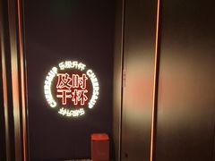 -星聚会KTV X Party(上海真如中海环宇城店)