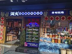 -万达广场(北京槐房店)