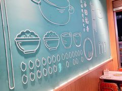 -谷田稻香·砂锅菜(元洪店)