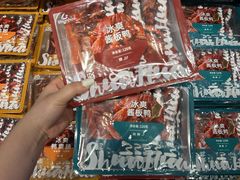 -郴州特产舜华临武鸭(郴州西站店)