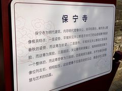 -窦大夫祠