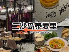 -Thai Alley泰爱里(二沙岛店)