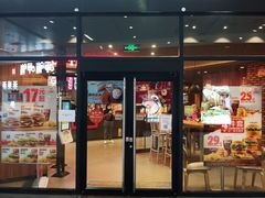 门面-汉堡王(长沙枫林三路店)