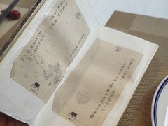 -之参餐厅(前门大街店)