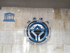 -秦始皇帝陵博物院-丽山园