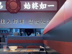 -文通冰室(东方宝泰店)