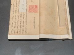 -四川大学博物馆