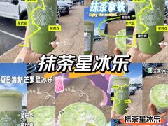 -星巴克(深圳音乐厅店)