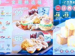 -肯德基(芳和店)