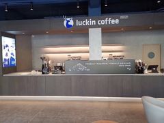 -瑞幸咖啡(蔚蓝国际店)