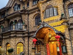 -马勒别墅·中餐厅