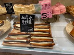 -分子跳动鲜活面包(五一大道店)
