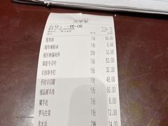 -东门口涮肉·砂锅·烤串(老门东店)