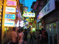 -桥东喜碧海鲜街(水东街店)
