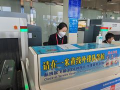 -丽江三义国际机场