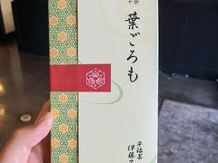 -伊藤久右卫门(宇治本店)