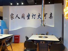 -牛得很·鲜牦牛肉烧烤·牛羊肉菌汤锅(康定店)