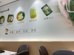 -鲜芋仙(番禺万达广场店)