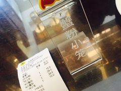 -熙盛源(滨湖万达店)