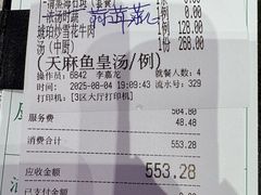 -金翠皇宫粤菜·点心·海鲜(翡翠店)