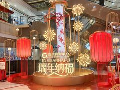 -远大购物中心(南岗店)