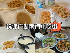 -广东财经大学(广州校区)