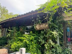 -春暖花开(西溪店)