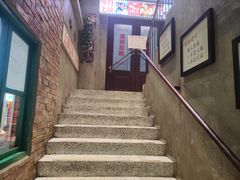 -爷爷的烀饼店