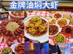 -肥小宝·金牌油焖大虾(襄阳龙虾地标店)