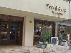 -Ten Olives甜点