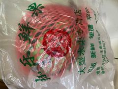 -乐乐鲜果水果超市(河北店)