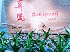 -镇江博物馆