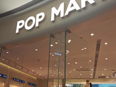 -泡泡玛特POPMART(正弘城店)