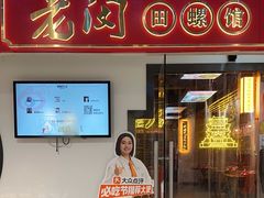 -老闵田螺馆·南昌特色(总店)